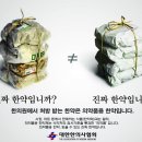 힘찬한의원 이미지