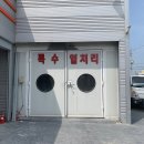 계룡공업사 이미지