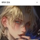 (주)프로젝트이안 | [뤼튼 후기] 도련님 갱생 프로젝트 이안 서덜랜드 후기