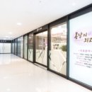 봄날의외과의원 이미지