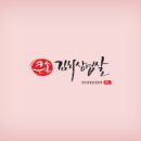 큰손김치삼겹살 이미지
