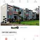 낭빌레하우스