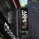 광주운암초등학교 이미지