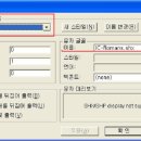 문자가 깨지는 경우 대처 방안 : 오토캐드(AutoCAD)를 대신하는 캐디안! 이미지