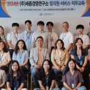 경북기업컨설팅 이미지