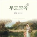 부산 구화학교 이미지