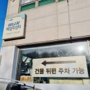 오뚜기자동차공업사