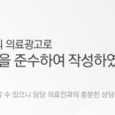 알파서울안과의원 이미지