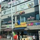 선부동 주공 10단지 건너편 교통섬 | [ 안산 ] 선부동 삼겹살 맛집 “삼부자 돌판골”