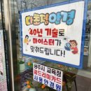 엘가안경 이미지