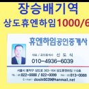 신도식공인중개사사무소 이미지