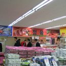 아침해마트 이미지