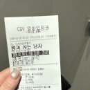 행복갤러리아 | 광교 갤러리아 '수린' 내돈내산 후기 | 오랜만에 신랑과 둘만의 데이트💜