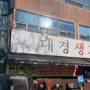 대경스포츠센터 이미지