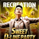 스위트나리산후조리원 이미지