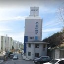 태평양그린아파트 이미지