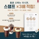 솔솔밀크티 이미지