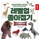 초등 종이접기 이미지