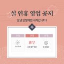 바이글라스 진주혁신도시점 이미지