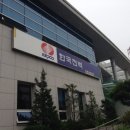 한국전력공사 인천지역본부