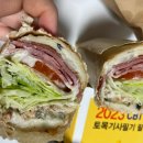 4242 샌드위치 네이버블로그