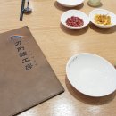 도삭면공방