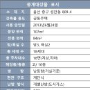 로얄5차빌라 주차장 이미지