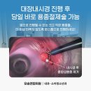 오송연합의원 이미지