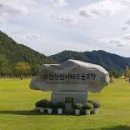 화천파크 이미지