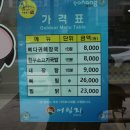 어림지(장성점) Daum카페