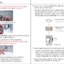 (주)이온폴리스 이미지