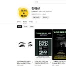 난생처음
