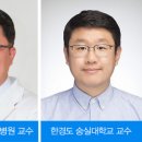 차의과대학교부속구미차병원 이미지