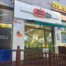 헬로 펌킨 베이커리