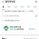 코치빌더베이커리