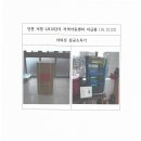 서창LH12단지 이미지