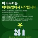 헤아리 | 파우치 제작 가능한 리사이클링 파우치, 헤아리 무지 파우치 후기