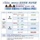 압사라쇼앙코르식당 이미지