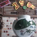 풍물장터경매 네이버블로그