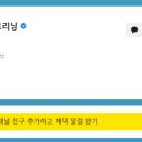 플러스 홈크리닝 이미지