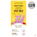 비타민팜 이미지