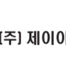 제이아이 이미지