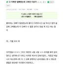 얼빠