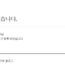 애드통 이미지