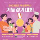 금정전자고등학교 이미지