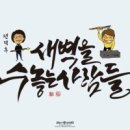 캘리그라피 이미지