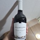 바품힐 | 윌리엄 힐 센트럴 코스트 까베르네 소비뇽 시음기