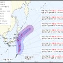 일본 주위에 태풍이 4개 ㅋㅋ 이미지