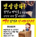 쌍용아파트후문맞은편 이미지