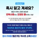 신통한마취통증의학과의원 이미지